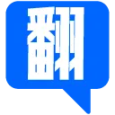 AI HONYAKU by Alt Inc. - Chrome Extension Logo