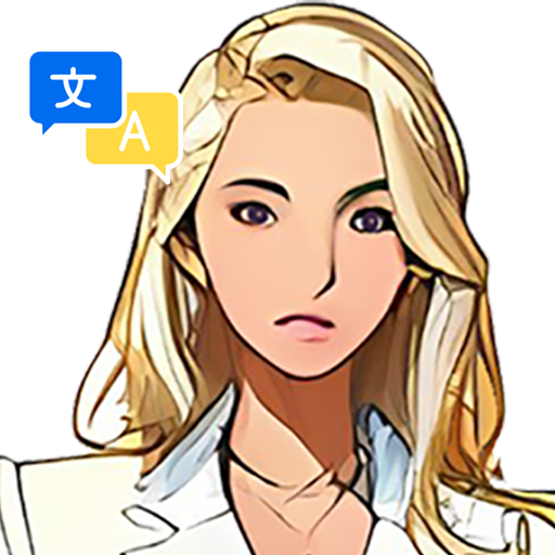 Verbal Languages Logo