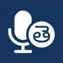 Telugu Autocomplete Assistant - Chrome Extension Logo