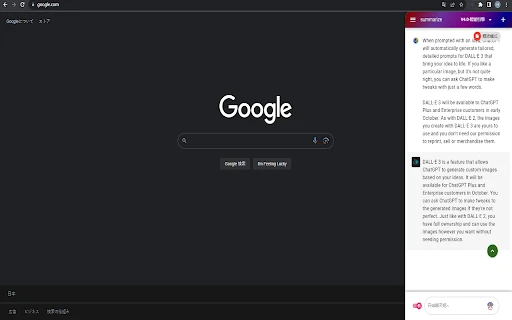 AI Assistant - Chrome Extension - AI Tool Ocean