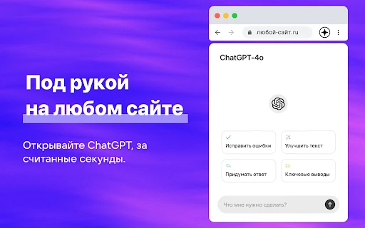 AI - Chrome Extension - AI Tool Ocean