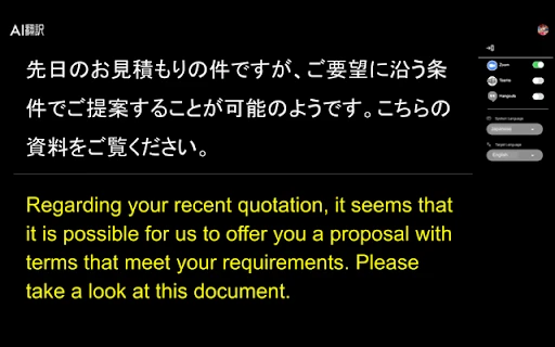 AI HONYAKU by Alt Inc. - Chrome Extension - AI Tool Ocean
