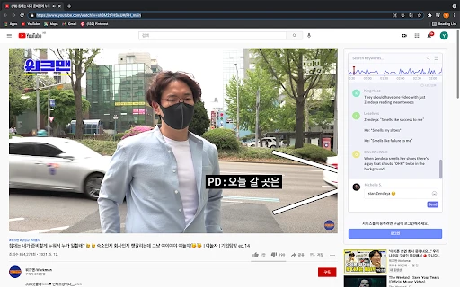 A.I. Powered Live Chat Simulator - Chrome Extension - AI Tool Ocean