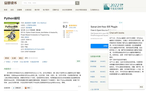 AI Reading Assistant (GPTs & Browser Extension) - Chrome Extension - AI Tool Ocean