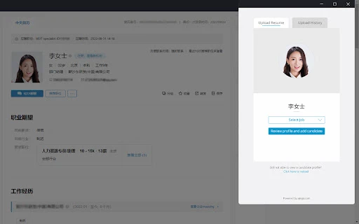 Ajinga Resume Parser & Job Application Plugin - Chrome Extension - AI Tool Ocean