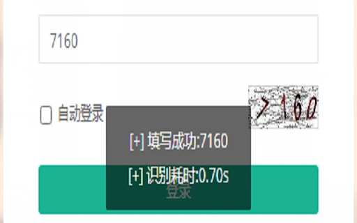 AutoVerify - Chrome Extension - AI Tool Ocean