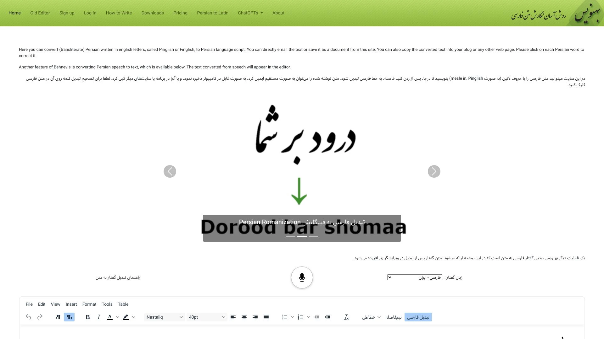 Behnevis - AI Tool Ocean
