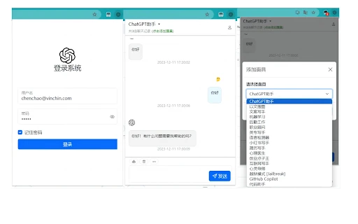 Browser Extension - Chrome Extension - AI Tool Ocean