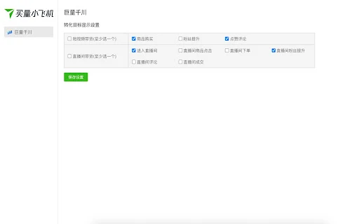 Buy a small plane - Chrome Extension - AI Tool Ocean