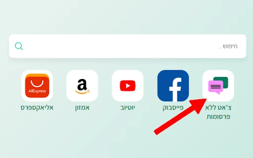 Chat GPT Plugin - Chrome Extension - AI Tool Ocean