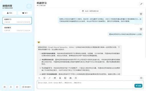 ChatGPT Chinese version GPT-4 - Chrome Extension - AI Tool Ocean