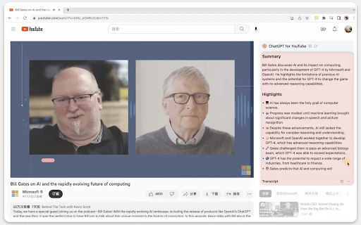 ChatGPT for Youtube - Chrome Extension - AI Tool Ocean