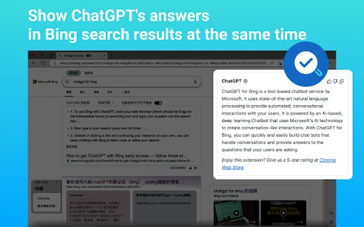 ChatSearch - Chrome Extension - AI Tool Ocean