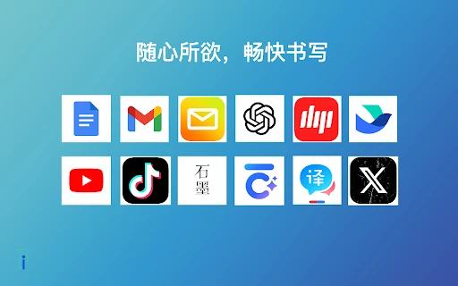 Chinese Text Correction Tool - Chrome Extension - AI Tool Ocean
