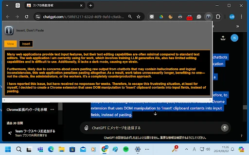 Chrome Extension for Text Input - Chrome Extension - AI Tool Ocean