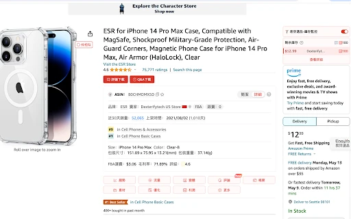 Data & AI-Driven Operation Strategy Tool - Chrome Extension - AI Tool Ocean