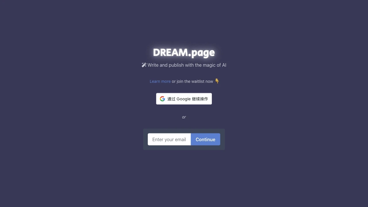 DREAM.page - AI Tool Ocean