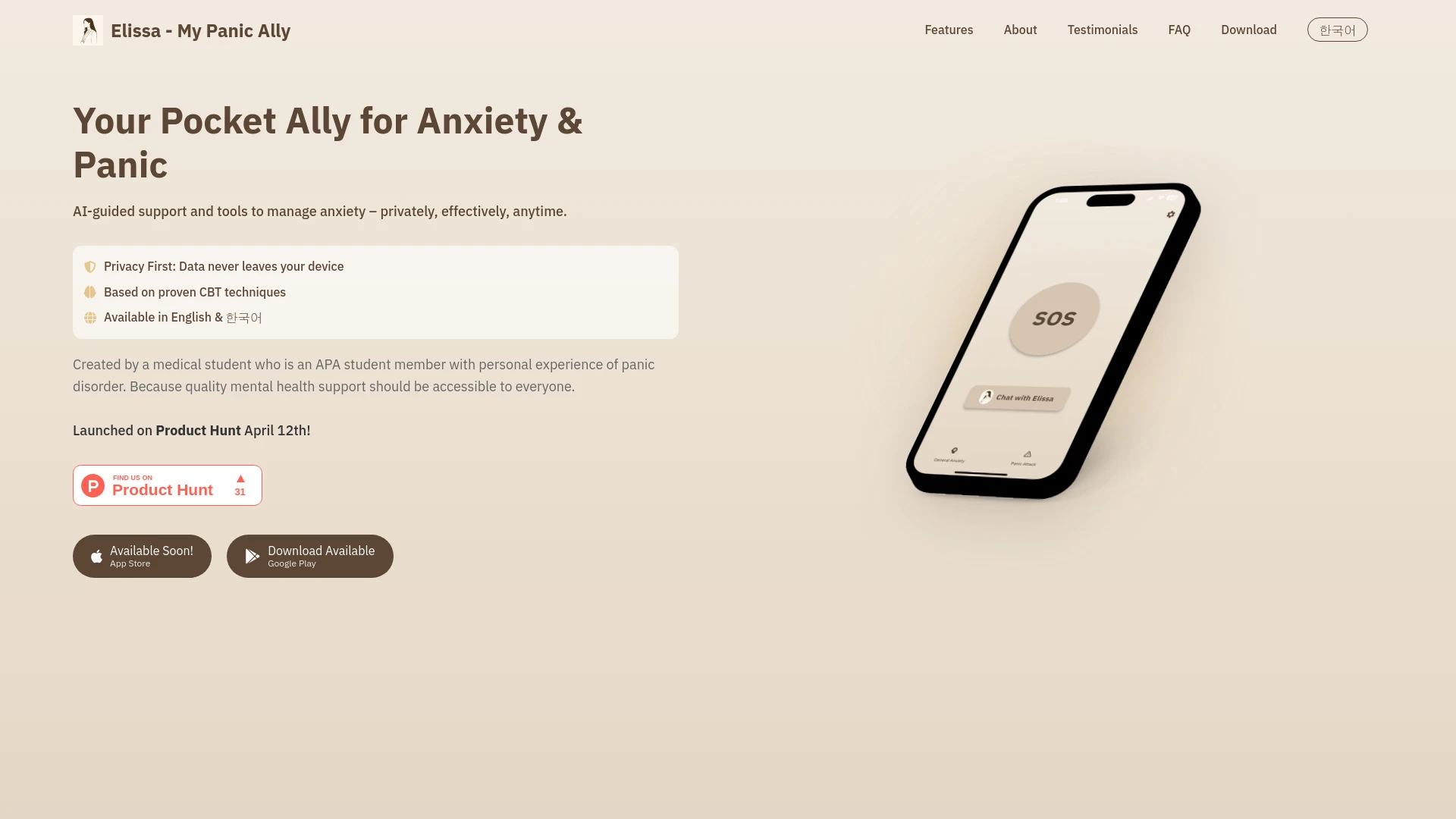 Elissa - My Panic Ally - AI Tool Ocean