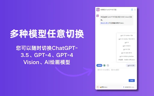 Free ChatGPT Sidebar Assistant - Chrome Extension - AI Tool Ocean
