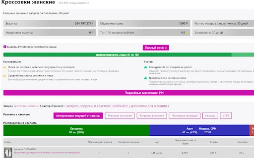 GetData.me - Chrome Extension - AI Tool Ocean