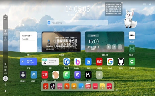 iFoxTab - Chrome Extension - AI Tool Ocean