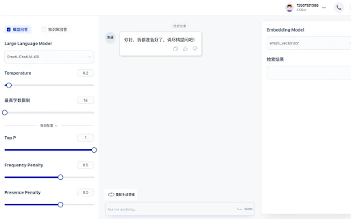kkbot - Chrome Extension - AI Tool Ocean