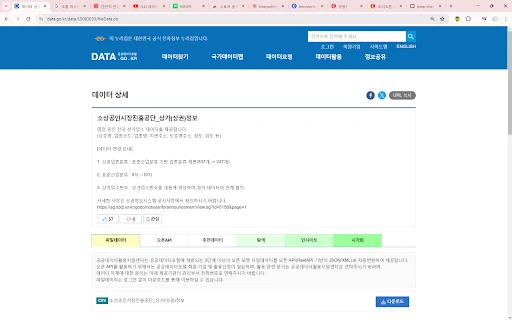 Korea Public Data Portal Chrome Extension - Chrome Extension - AI Tool Ocean