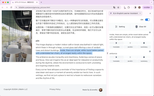Master English - Chrome Extension - AI Tool Ocean