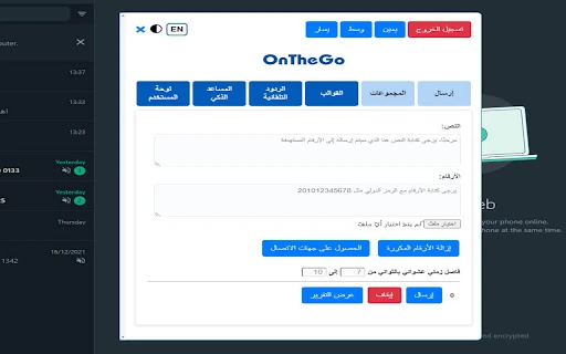 OnTheGo - Chrome Extension - AI Tool Ocean