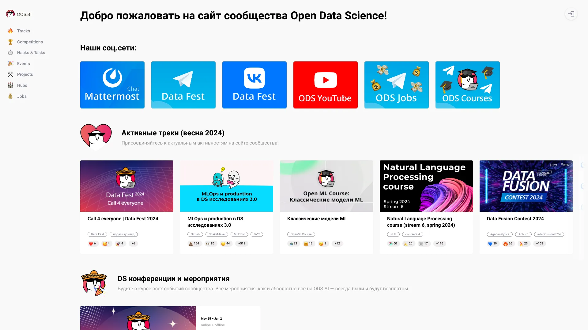 Open Data Science - AI Tool Ocean