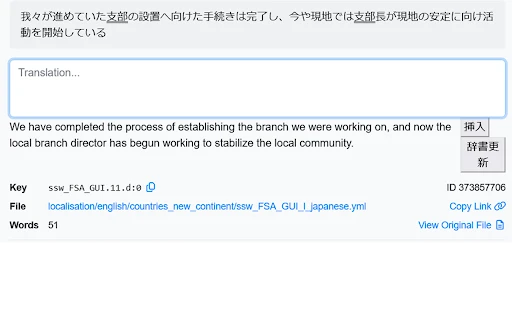 Paratranz Translation Accelerator - Chrome Extension - AI Tool Ocean