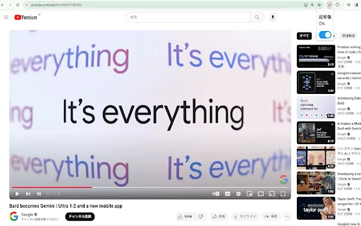 Real-time Low-Resolution Video Upscaler - Chrome Extension - AI Tool Ocean