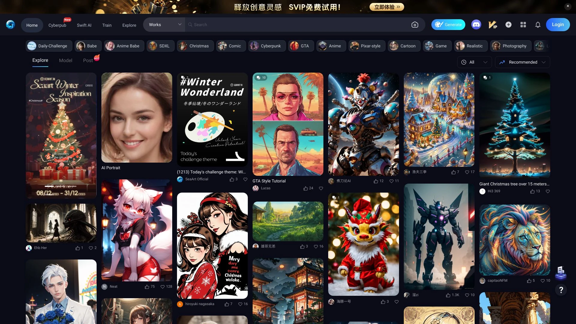 Seaart.ai - AI Tool Ocean