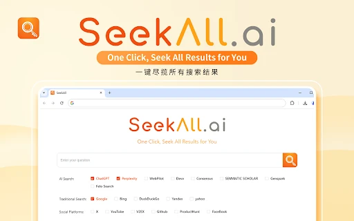 SeekAll - Chrome Extension - AI Tool Ocean