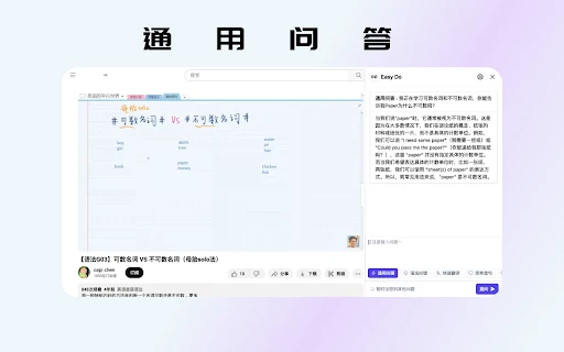 Simple English Learning Plugin - Chrome Extension - AI Tool Ocean