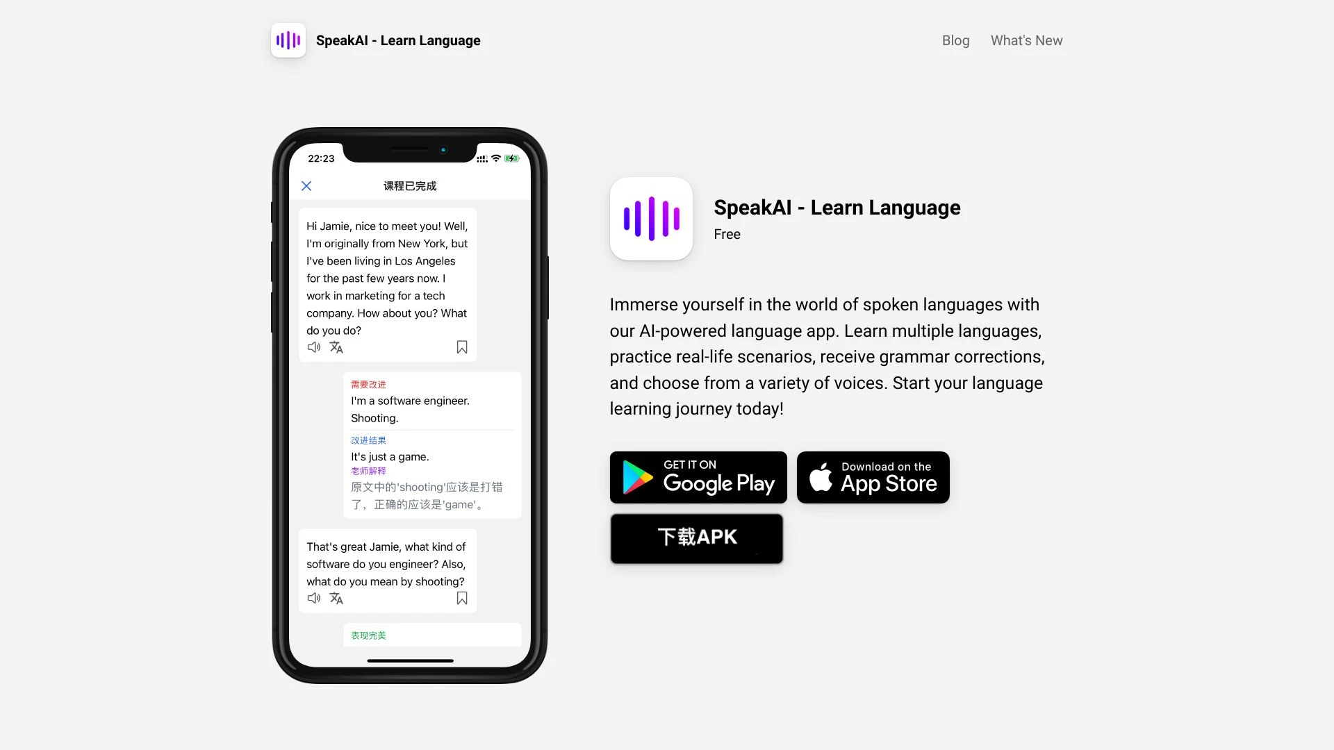 SpeakAI - AI Tool Ocean
