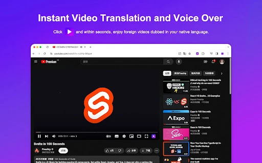 Youtube Chinese Dubbing - Chrome Extension - AI Tool Ocean